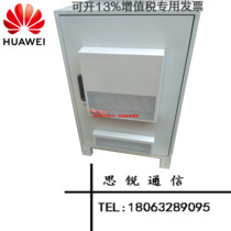 Huawei TP48200A-HX09A5 Outdoor integrated small base station power cabinet 48V200A