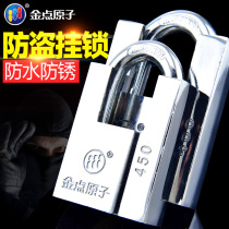 Gold dot atomic super B-class half-pack padlock Waterproof anti-rust outdoor anti-theft window Warehouse door padlock through the unlock head