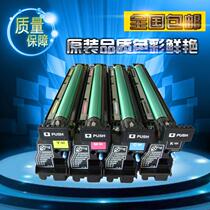 Komei C210 sets of drum beauty can C200 C200 C203 C253 C253 C353 developing components original assembly and disassembly of selenium drum