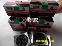 Depute outer tire vacuum tire cold patch film Inner tire patch Car tire patch patch patch patch tool