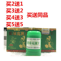 Produced by Fuchitang wolf poison gram King Tibetan Medicine Group Haichuan Company 