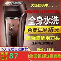 Holding hair knife 615 rotary double head shaver washing electric shaver mens rechargeable shaving