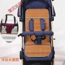 Baby stroller bamboo mat double-sided universal children's umbrella car ice silk cushion baby stroller mat