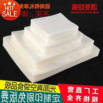 food vacuum bag packaging bag transparent plastic bag