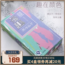 2017 Chen Sheng tea fun 90g Puer tea raw tea packaging boxed tea