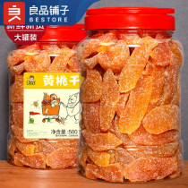 Good product shop yellow peach dried 500g fruit Net red snack baked yellow peach dried candied fruit office snack