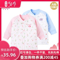 Xiaomi Mi autumn and winter baby soft cotton coat Mens and womens baby padded warm clothes Childrens cotton top thickened jacket