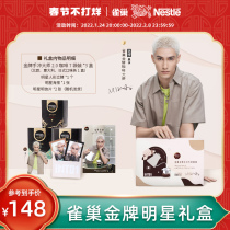 Flagship store Nestle Gold Medal Hand Rush Master Black Coffee Gift Box Penguin Hanging Ear Micro Regional Whisky Flavor