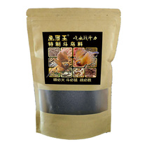 Painting Brow King Beats Bird Stock Special Mention of sexual feisty Beating Birds Nutrition Fatter Competition for Colorful Bird Food Painting Brood and Bird Food Feed