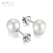 Zhengyuan strong light freshwater pearl sterling silver earrings female Korean temperament Net Red simple versatile ear Jewelry earrings small