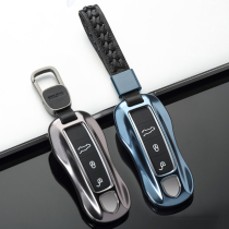 Suitable for 17-19 new Porsche key case Panamera Palamera New Cayenne Key Set buckle