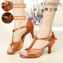 Professional Latin dance shoes Ladies Adult Soft bottom High heel Ballroom Dancing National Mark Precisely Square Dance Shoes Sandals
