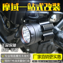 Suitable for Benali Huanglong 250 300 600 motorcycle spot light led light flash waterproof paving light modification