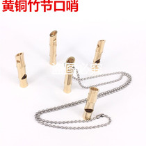 Creative new whistle toy outdoor training dog whistle life-saving pure copper key survival metal female pendant necklace whistle