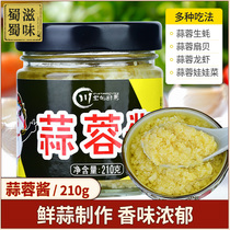 Garlic sauce garlic sauce 210g garlic sauce oyster scallops vermicelli barbecue seasoning hot pot dipping fabric