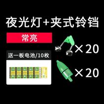 Flash Brass Night Fishing Lights Sea Pole Inspiration Fishing Photoshop Radiator Fishing Pole Rivet Bite