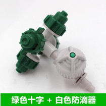 Greenhouse atomization micro sprinkler Greenhouse cross humidification cooling dust removal Automatic watering gardening sprinkler irrigation equipment