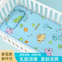 Kindergarten mat folding latex baby mattress dual-purpose childrens straw mat special soft mat Ice Silk nap cushion summer