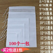 Halogen bag slag separator Disposable non-woven bag substitute powder gauze with boiling medicine filter bag cooking Chinese medicine tea bag spices