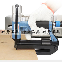 German original imported BEA gas nail gun closure nail gun 95 16-418 Automatic bend hook U type of nail gun