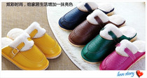 British speed warm slippers Leo LifeVC Liv home shoes high grade Pu home shoes autumn winter shoes official website H
