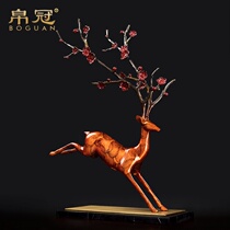 Silk crown living room pure copper Sika deer crafts Sofa side a few meals side cabinet New house home decoration New Chinese ornaments
