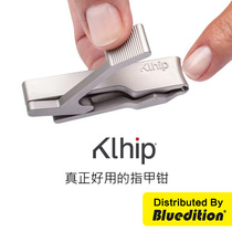 U.S. klhip nail cut female high-end portable household nail knife men Japanese stainless steel nail clamp suit