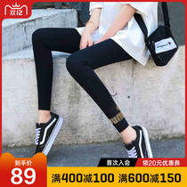 PUMA PUMA official website flagship winter pants 2021 new sports pants casual sports tight pants 845592