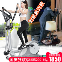Elliptical machine home fitness equipment small gym aerobics elliptical mini magnetic control space walking machine