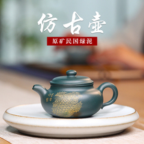 Famous pot Qiuyue Yixing purple clay pot pot tea maker pure handmade Republic of China green mud antique pot household tea set Tea