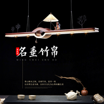 Zen Retro Art Restaurant New Chinese 2019 Chandelier Tea Room Personality Lamps Rectangular Chandelier Creative Solid Wood