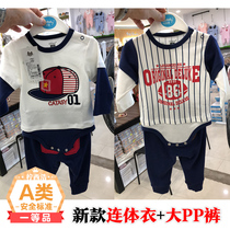 Neonatal long sleeve coat large PP pants set 0 - 2 boy outgoing suit