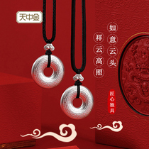 Tianzhongjin Forbidden City Ruyi peace buckle silver Xiangyun pendant men and Women pendant gift for mother retro necklace