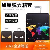 Wear-resistant box cover Luggage protective cover Suitcase password suitcase jacket Rod box cover thickened dust cover