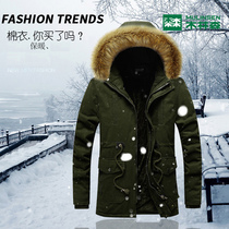 Mulinsen cotton coat winter new mens Northeast outdoor velvet warm thickened cotton clothing medium-long jacket quilted jacket