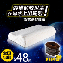 Space memory pillow cervical spine slow rebound pillow single adult non-round repair health traction spine pillow
