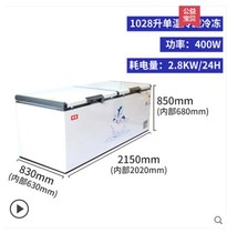 Ni Xue BC BD-1028 large freezer commercial freezer freezer refrigerator energy saving horizontal single temperature double temperature refrigerator