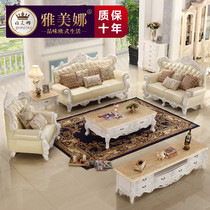  European-style leather sofa 123 combination solid wood carved size apartment living room first floor cowhide American leather sofa