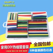 It d be actually much more valuable heat shrink tube set 2 0 2 5 3 5 5 6 8 more than 10mm specifications insulating sleeve vehicle