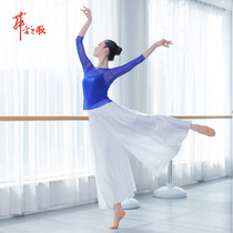 New classical dance white wide leg pants loose satin pants female adult teacher dance pants practice clothes ankle-length pants