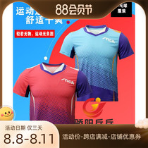 Stiga Stikastica Ping Tennis Clothes for Men and Women V-collar Sports Clothes Short Sleeve T-shirts CA-0221