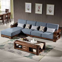 Black walnut corner fabric sofa Chaise longue combination detachable and washable living room small apartment complete modern Chinese sofa