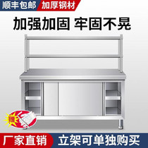  Table table Multi-functional commercial factory-style dish cabinet Long table Supermarket work mobile double-layer small platform 