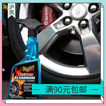 Meiguang plating steel ring cleaning agent aluminum wheel steel ring modified wheel hub cleaning neutral foam cleaning G14324