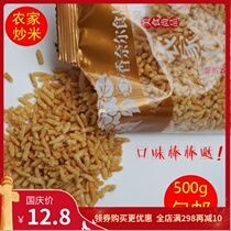 Anhui specialty authentic Chanel original spicy spicy Thai flavor delicious farmhouse fried rice office snacks