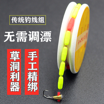 Hand tied three letter seven star Chaotian hook line group traditional fishing hand tied gyro brand Chaotian hook