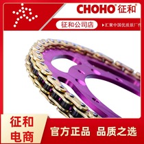  Zhenghe oil seal chain 428HO 520 525 530HO motorcycle chain Golden oil seal chain chain buckle