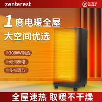 Zenterest Floor Heater Graphene Indoor Heater Air Conditioning Bathroom Stove Electric Heating