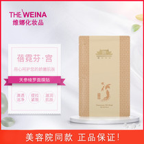 South Korea Vinina Cosmetics Bei Neon Fen Palace Sky Exhibo facial mask sticker Tonic Water Refreshing and Moisturizing Beauty Institute