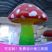 Case Large mushroom foam sculpture Alice theme wedding sculpture props custom mushroom room Mushroom house